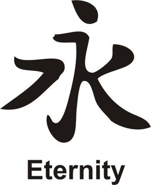 Eternity