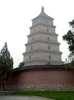 Wild goose pagoda