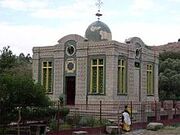 Ethiopian church