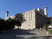 285px-Israel Hebron Cave of the Patriarchs