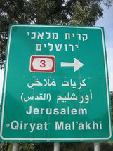 Israeli Arabic