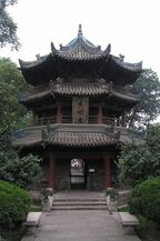 Mosque of xian