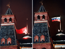 Lastsovietflag