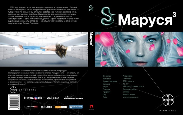 Маруся следить за бывшими Олега Романенко - YouTube