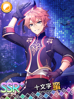 Ban Jumonji Ssr Etoile Stage Wiki Fandom Ban Jumonji Ssr Etoile Stage Wiki Fandom