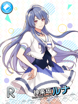 アイドル Runa Stage) Runa Kagurazaka R | Etoile Stage Wiki | Fandom