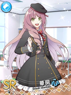 Kokoro Hanabusa SR | Etoile Stage Wiki | Fandom