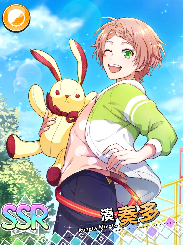 Kanata Minato SSR Etoile Stage Wiki Fandom