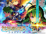 Etrian Odyssey Nexus