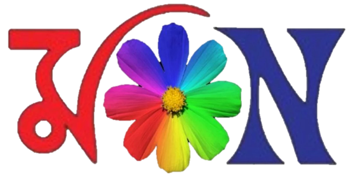 Mon Channel (ABC Digital) | ETV GSPN Bangla Wiki | Fandom