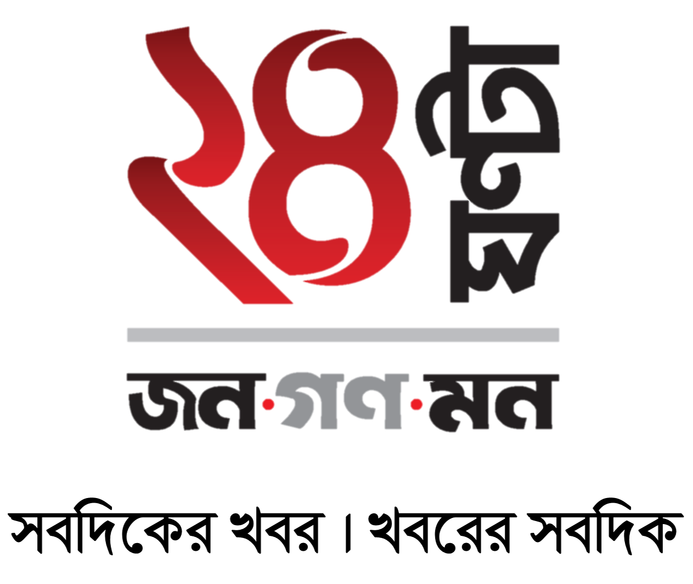 Zee ghanta shop