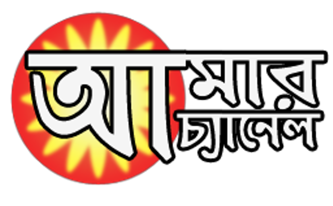 Amar Sonar Bangla - Wikipedia