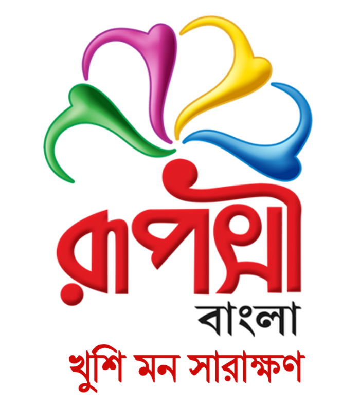 New Tech Bangla Channel Logo Free Download Borrow And - Dd Bangla  Png,Youtube Channel Icon Transparent - free transparent png images -  pngaaa.com