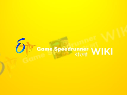 ETV GSPN Bangla Wiki