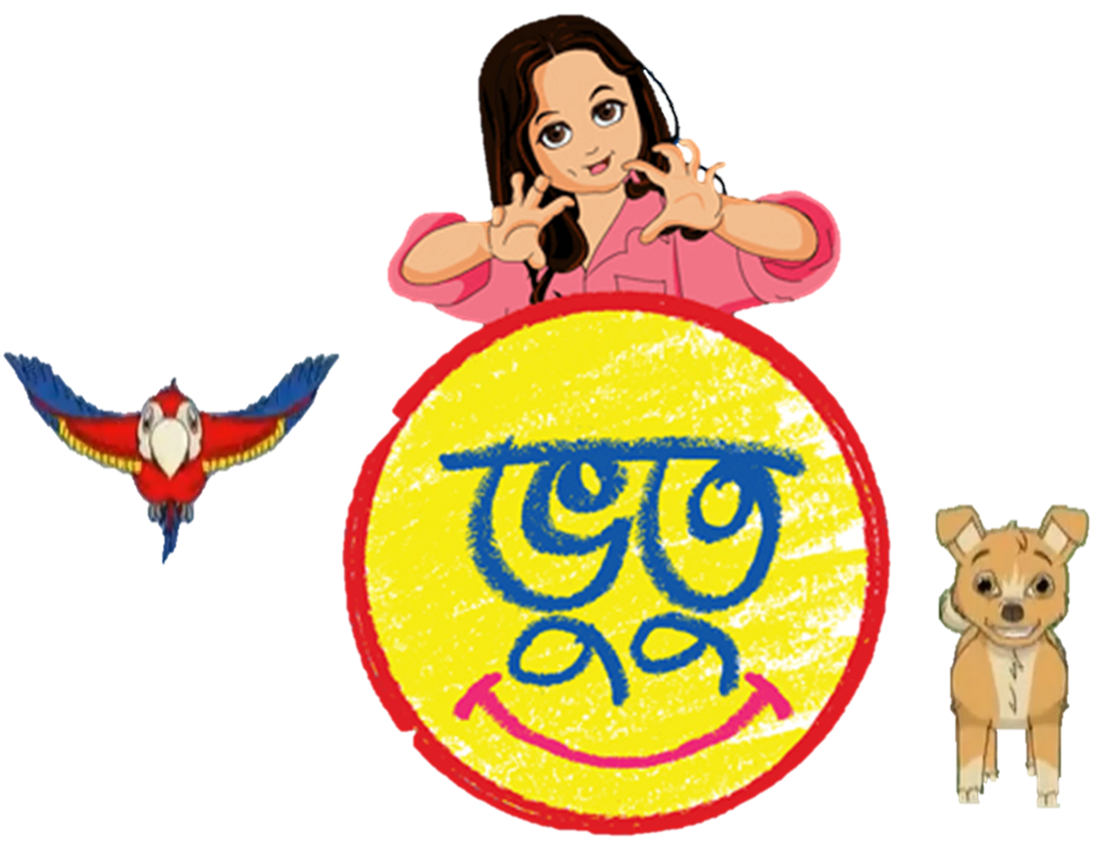 Bhootu - Animation | ETV GSPN Bangla Wiki | Fandom