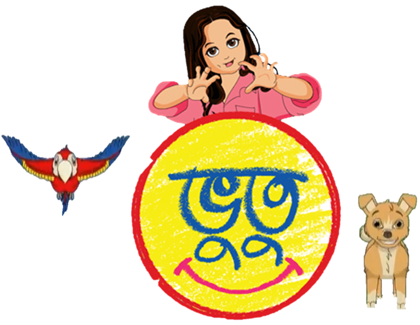 Bhootu - Animation | ETV GSPN Bangla Wiki | Fandom Bhootu - Animation | ETV GSPN Bangla Wiki | Fandom
