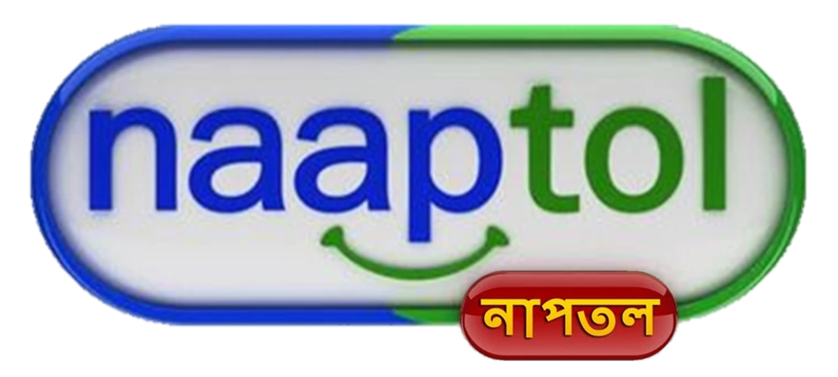 Naaptol Nepal Bangla ETV GSPN Bangla Wiki Fandom