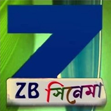 ZB Cinema