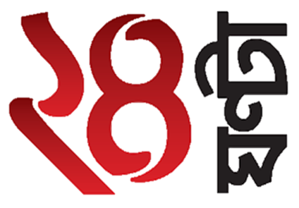 Zee bangla khabar 24 ghanta new arrivals