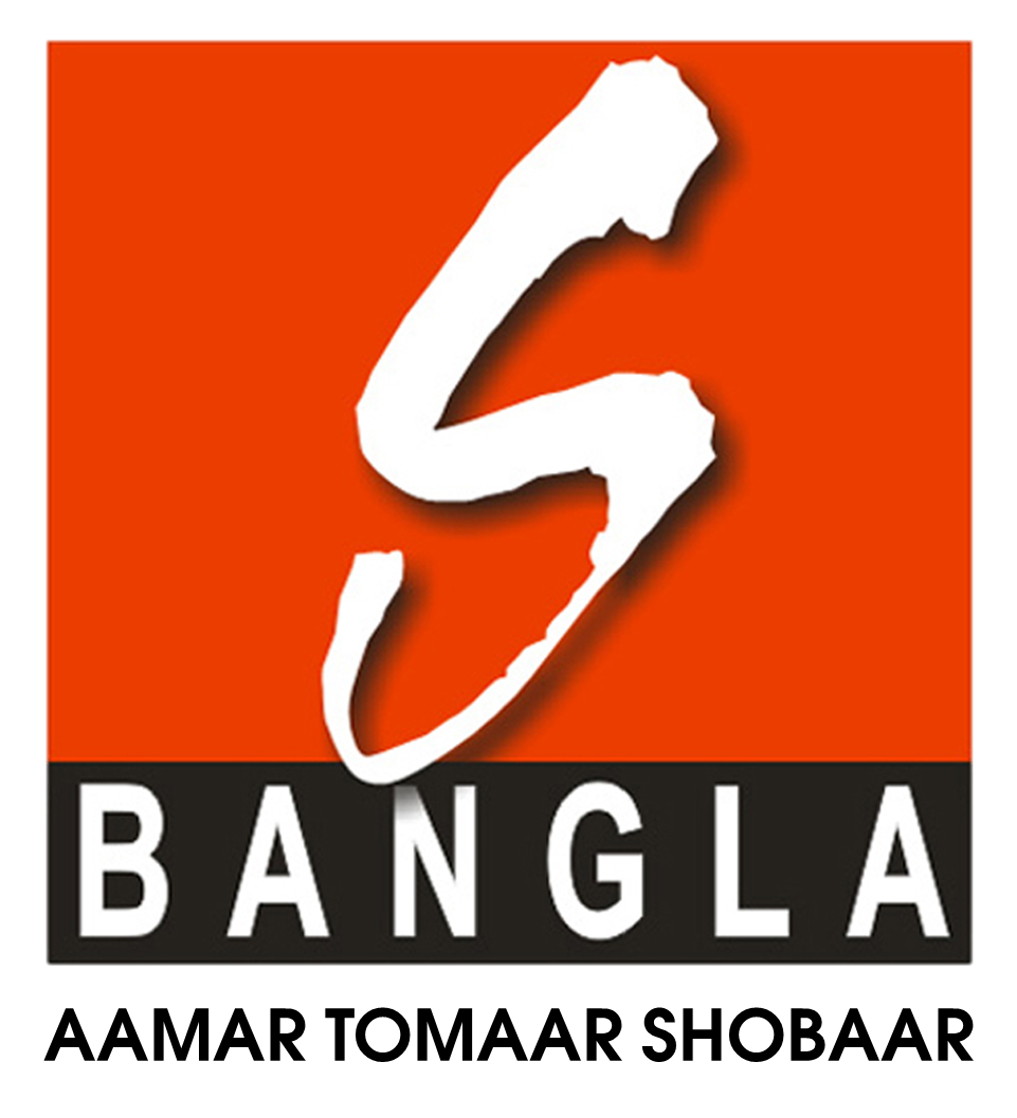 amar bangla tv
