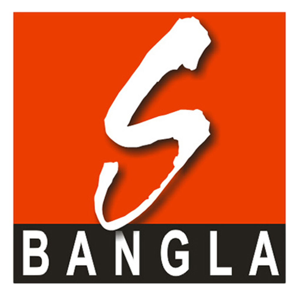 Amar Sonar Bangla - Wikipedia
