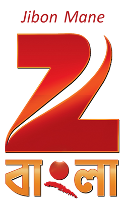 Zee Bangla international ETV GSPN Bangla Wiki Fandom