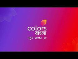 Colours bangla live tv channel top