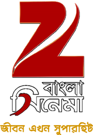 Bd live now zee bangla cinema outlet