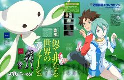 Kōkyōshihen Eureka Seven – Wikipedia tiếng Việt