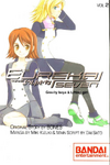 Es v02 cover.png