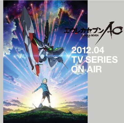 Eureka Seven Ao Eureka Seven Wiki Fandom