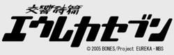Eureka Seven Logo
