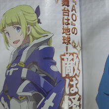 Eureka Seven Ao Eureka Seven Wiki Fandom