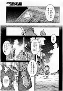 A page from the manga showing Ao's mother. Ao's father is missing.