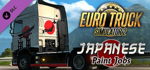 Japanese Paint Jobs Pack