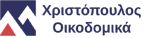 Christopoulos Company