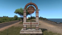 Pomorie3