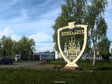 Ярославль