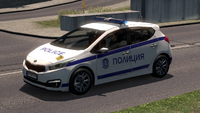 Police Bulgaria