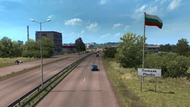 Въезд в город