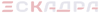 Eskadra logo
