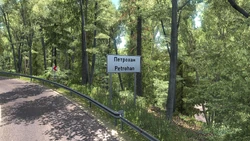 Petrohan1