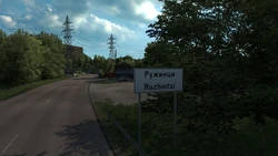 Ruzhintsi1