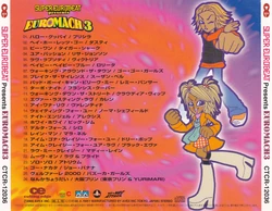 Super Eurobeat Presents Euromach 3 | Eurobeat Wiki | Fandom