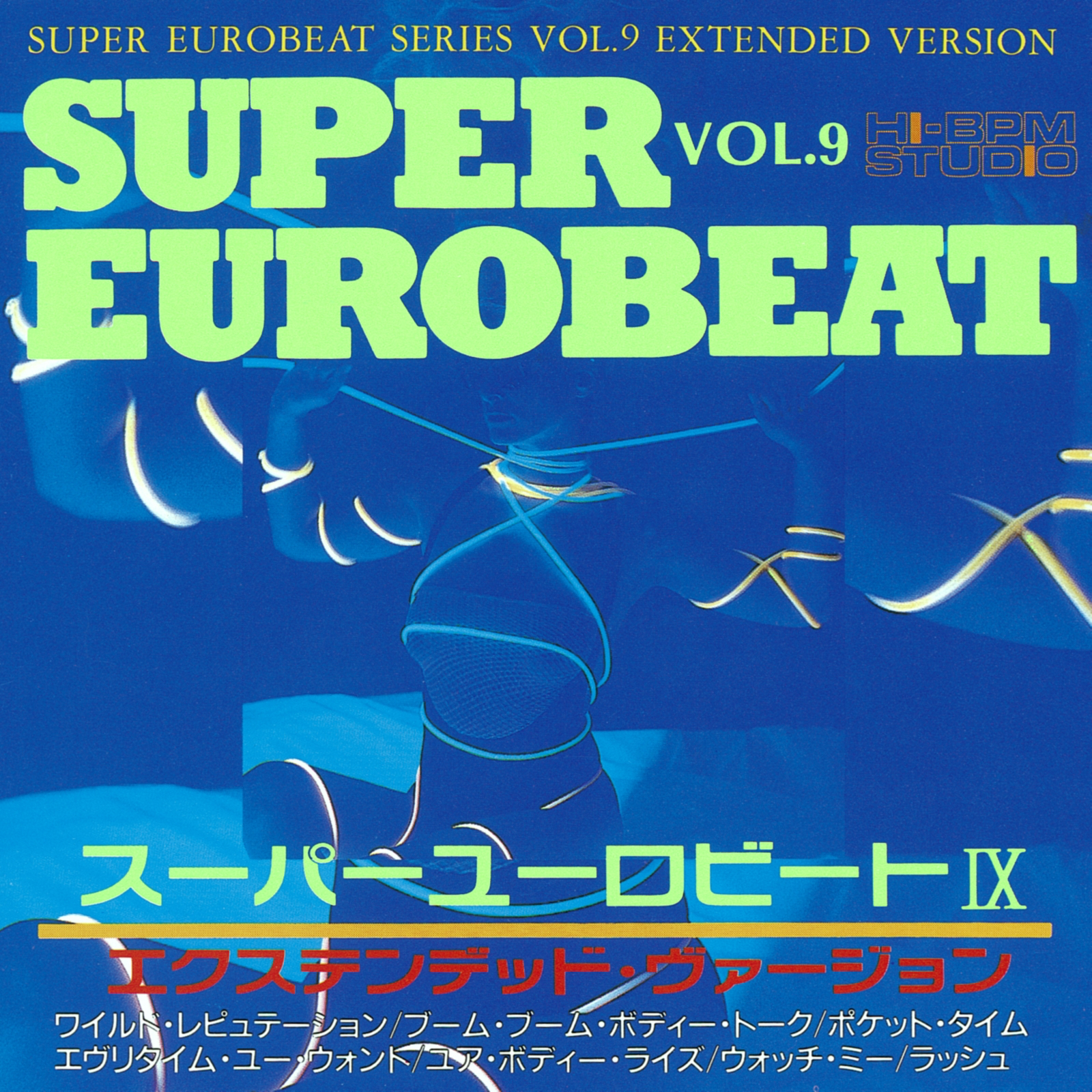 Super Eurobeat Vol. 9 | Eurobeat Wiki | Fandom