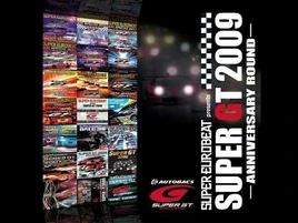 Don't Stop Me (Extended Mix) - Matt Land