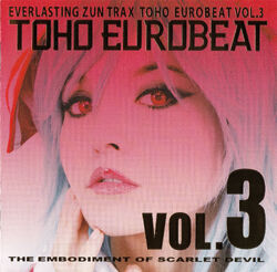 同人音楽CDソフト　House set of the Embodiment of Scarlet Devil / クロネコラウンジ House set of the Embodiment of Scarlet - メルカリ
