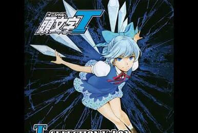 輪廻-RINNE- | Eurobeat Wiki | Fandom 輪廻-RINNE- | Eurobeat Wiki | Fandom