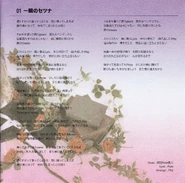 Booklet - Page 2
