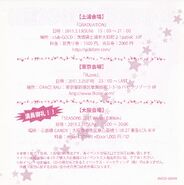 Advertisement Back
